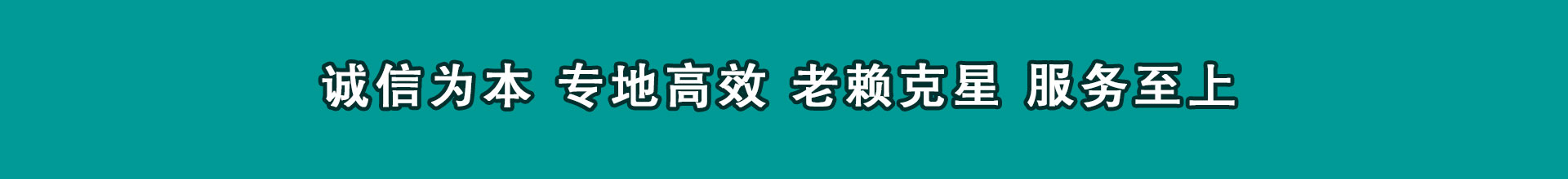琅琊要债公司