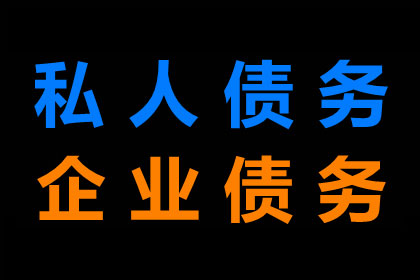 如何应对拖欠款项的客户？